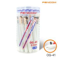 ราคา Pencom OG41 ปากกาหมึกน้ำมันหัว 0 5 MM พร้อมส่ง ปากกาแบบกด ด้ามสีขาว มีให้เลือกแบบ 12 ด้าม และ 36 ด้าม (22131876174)