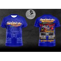 ราคา เสื้อวัยรุ่นทำกิน เสื้อทีม เสื้อแก๊งค์ (22208224604)