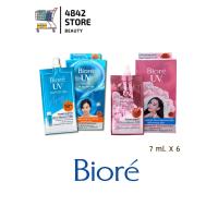 ราคา แบบกล่อง ใหม่ Biore UV Watery Gel Watery Gel Botanical Peony SPF50 PA กันแดดบำรุงสูตรน้ำ เนื้อเจล 7 ml X 6 ซอง (15139978028)
