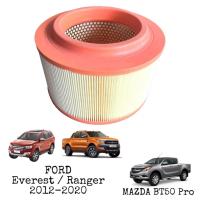 ราคา กรองอากาศ กรองแอร์ Mazda BT 50 Pro Ford Ranger T6 มาสด้า บีที 50 โปร ฟอร์ด เรนเจอร์ ปี 2012 2020 (21594845163)