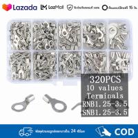 ราคา คีม ย้ำสาย คีมย้ำ หางปลา 1 25 16mm คีมย้ำหัวสายไฟ ย้ำหางปลาเปลือย ย้ำหางปลาตัวยู (22523904566)