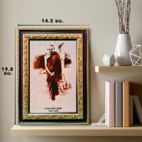 ราคา กรอบรูปกระจกมงคลหลวงปู่มั่น ภูริทัตโต พร้อมส่ง (22285980463)
