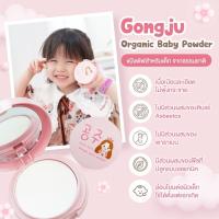 ราคา แป้งข้าวอัดแข็งโปร่งแสง แป้งพัฟอัดแข็ง สำหรับเด็ก แป้งเด็ก แป้งตลับสำหรับเด็ก เครื่องสำอางเด็ก (20845834571)