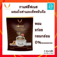 ราคา 1 แพ็ค กาแฟผสมถั่งเช่า และสารสกัดเห็ดหลินจือ ตรา ลีฟเนส LIVNEST COFFEE กาแฟถั่งเช่า ขนาดบรรจุ 5 ซอง แพ็ค (4863390251)