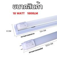 ราคา T8 ชุดหลอดไฟ พร้อมราง หลอดไฟ ชุดราง หลอดไฟนีออนพร้อมราง LED 9W 18W ชุดหลอดไฟสำเร็จรูป LED หลอดประหยัดไฟ แสงสีขาว (22564590975)