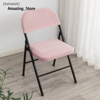 ราคา เก้าอี้พับเก้าอี้เบาะหลังเบาะเบาะนั่ง (22103068315)