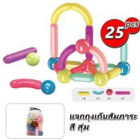 ราคา บล็อคตัวต่อแม่เหล็ก 3D ของเล่นเด็ก เสริมทักษะ บล็อกตัวต่อแม่เหล็ก สร้างจินตนาการ เกมสมองตัวต่อแม่เหล็ก ของเล่น เสริมพัฒนาการ (22372644161)