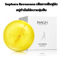 ราคา สบู่ระเบิดขี้ไคล ผิวใส สิว ฝ้า กระ จุดด่างดำ สบู่โสม (22593383469)