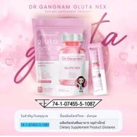 ราคา ส่งฟรี กลูต้าเน็กซ์ กลูต้ากังนัม Dr Gangnam Gluta กลูต้าสูตรเข้มข้น สารสกัดที่นำเข้า มาจากต่างประเทศ (21856989729)