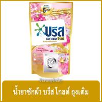 ราคา FernnyBaby บรีสน้ำ โกลด์ Breeze บรีสเอกเซล บรีสน้ำ 800ML ผงซักฟอก น้ำยาซักผ้า บีสน้ำ บรีสเอกเซล โกด์ล สีชมพู 800 มล (22680387274)