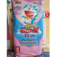 ราคา กูนน์เฟรนด์กลิ่นแป้งXXL32ชิ้น 1ห่อ (22624525276)