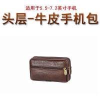 ราคา กระเป๋าใส่โทรศัพท์มือถือกระเป๋าคาดเอวกระเป๋าใส่โทรศัพท์สวมเข็มขัดสำหรับผู้ชายเคสใส่โทรศัพท์อเนกประสงค์แนวนอนสองชั้นหนังวัวคาดเอวแฟชั่นใช้ได้ทั่วไป (21866907936)