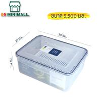 ราคา Super Lock MicronWare กล่องถนอมอาหาร 3000ml 4200ml 4700ml 5500ml 7200ml 8400ml (19707734576)