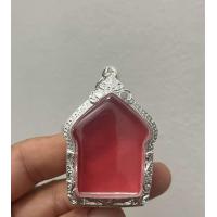 ราคา กรอบพระตลับเงินลายคมชัดแบบปิดหลังตลับเป็นงานใส่ขุนแผนพิมพ์ใหญ่หลวงปู่ทิมขนาดของตลับวัดได้2 9 4 0cm (11259060283)