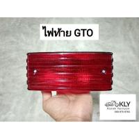 ราคา ไฟท้าย ฝาไฟท้าย GTO จีทีโอ GTO4 GTO81 KAWAZAKI อย่างดี (21380249197)