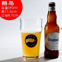 ราคา แก้วเบียร์ฝีมือประณีตแบบมืออาชีพแก้วเหล้า IPA แก้วเบียร์ขาวเบียร์ดำ Pilsen แก้วเบียร์ทิวลิปแก้วเบียร์ข้าวสาลี (7017174494)