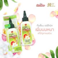 ราคา แฮร์โทนิค ก๊กเลี้ยง 80 ml (22582731325)