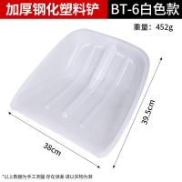 ราคา อุปกรณ์กำจัดหิมะพลั่วพลาสติกหนาพิเศษพลั่วพลาสติกไซส์ใหญ่พลั่วขยะเหล็กสำหรับกลางแจ้งพลั่วปากแบนเครื่องมือกวาดหิมะ (21150168905)