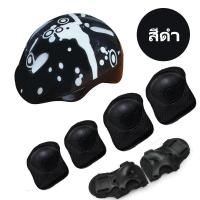 ราคา ชุดละหกชิ้น สนับเข่าและศอก เซฟตี้สเก็ตบอด สนับเข่าเด็ก ชุดป้องกันเด็ก สนับเข่าและศอกเด็ก สเก็ตอุปกรณ์ป้องกัน 4 15ปี Child knee pads (22107750549)