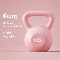 ราคา Pvc 5lbs 10lbs Hard Kettlebell Ladies อุปกรณ์ออกกําลังกายที่บ้าน การฝึกอบรมก้น Shaping Dumbbell Hard Kettlebell (22494933008)