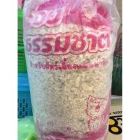 ราคา สำหรับสัตว์เลี้ยงขี้เลื่อยสำหรับสัตว์เลี้ยงฟันแทะ และ แม่นแคระ หนู กระต่าย แบบยกแพ๊ค 10ถุง (21001893792)