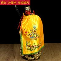 ราคา เสื้อคลุมมังกรคู่ขนาดเล็กสไตล์จีนที่มีไอคอนศาสนา 30 ซม ของตกแต่งผ้าสําหรับบ้านและโต๊ะทํางาน (21395880037)