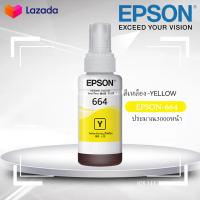 ราคา หมึกแท้ 100 Epson หมึกเติมของแท้ EPSON 664 ink for เอปสัน Epson L Series L100 L110 L120 L200 L210 L220 L300 L310 L350 L355 L360 L365 L380 L385 L405 L455 L485 L550 L555 L565 L1300 L1455 (22575306170)