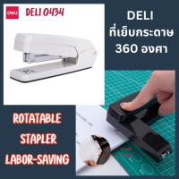 ราคา Deli ที่เย็บกระดาษประหยัดแรง เครื่องเย็บกระดาษ แม็ก สามารถเย็บได้สูงถึง 60 แผ่น อุปกรณ์สำนักงาน ที่เย็บกระดาษ (22579973844)