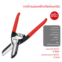 ราคา Delixi กรรไกรตัดเหล็กไฟฟ้าสำหรับงานหนักกรรไกรตัดอุปกรณ์ทำมือเหล็กเกรดอุตสาหกรรมเครื่องตัดแผ่นโลหะสแตนเลส (21984325777)