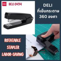 ราคา Deli ที่เย็บกระดาษประหยัดแรง เครื่องเย็บกระดาษ แม็ก สามารถเย็บได้สูงถึง 60 แผ่น อุปกรณ์สำนักงาน ที่เย็บกระดาษ (22579973839)