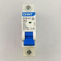 ราคา เบรกเกอร์ CHINT เบรกเกอร์ลูกย่อย ลูกย่อย 1P เบรคเกอร์กันไฟรั่ว เบรกเกอร์กันไฟเกิน NXB 63A 230V 50Hz (22636605156)