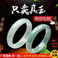 ราคา กำไลหยกแท้สำหรับผู้หญิงลอยดอกไม้สีเขียวอ่อนหยกสีขาวกำไลข้อมือ (17590798079)