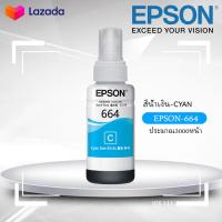 ราคา หมึกแท้ 100 Epson หมึกเติมของแท้ EPSON 664 ink for เอปสัน Epson L Series L100 L110 L120 L200 L210 L220 L300 L310 L350 L355 L360 L365 L380 L385 L405 L455 L485 L550 L555 L565 L1300 L1455 (22575306171)