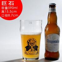 ราคา แก้วเบียร์ฝีมือประณีตแบบมืออาชีพแก้วเหล้า IPA แก้วเบียร์ขาวเบียร์ดำ Pilsen แก้วเบียร์ทิวลิปแก้วเบียร์ข้าวสาลี (7017174490)