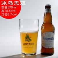 ราคา แก้วเบียร์ฝีมือประณีตแบบมืออาชีพแก้วเหล้า IPA แก้วเบียร์ขาวเบียร์ดำ Pilsen แก้วเบียร์ทิวลิปแก้วเบียร์ข้าวสาลี (7017174489)