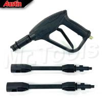 ราคา ปืนฉีดน้ำแบบสั้น แบบยาว ท่อนต่อปืนฉีดน้ำให้ยาวขึ้น ใช้กับเครื่องฉีดน้ำได้ทุกรุ่น เกียวต่อสาย14มิลลิเมตร (22601375843)