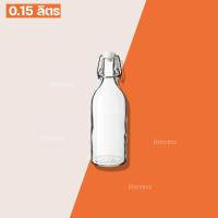 ราคา ขวดน้ำ โหลแก้ว ขวดแก้วมีจุกล็อก คอร์เก้น อิเกีย Glass Bottle KORKEN IKEA (21123792164)