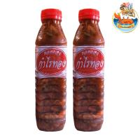 ราคา กระชังทอง หอยดองกำไรทอง 450ml 2ขวด หอยดอง กำไรทอง หอยแมลงภู่ดอง หอยดองแม่กลอง ของดอง อาหารทะเล อาหารทะเลแปรรูป อาหารสำเร็จรูป ของฝาก (13187160063)