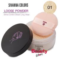 ราคา Sivanna Colors Loose Powder Shine Control Sheer Long Wear Oil Control F010 ซีเวียน่า แป้งฝุ่นคุมมัน สิวันนา แป้งฝุ่น ขนาด 20 กรัม 1 ตลับ (925842701)