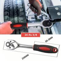 ราคา GGJJ 3 8นิ้วด้ามฟรี ด้ามฟรีหุ้มยาง ปรับซ้าย ขวา ด้ามก๊อกแก๊ก ประแจบล็อก ด้ามบล็อค ด้ามขันฟรี (21986379899)