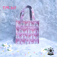 ราคา กระเป๋าผ้าเคลือบ กันน้ำ รุ่น TM มีซิป มีกระเป๋าหน้า 22 5 x 22 5 x 14 CM (10024127938)