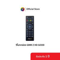 ราคา GMM Z Remote HD GOOD รีโมทกล่อง GMM Z HD GOOD (22605710252)