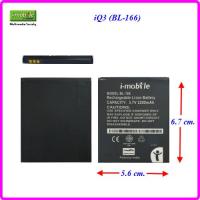 ราคา แบตเตอรี่ i mobile iQ3 BL 166 5 6x6 7 cm 2200 mAh (21310093020)
