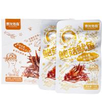 ราคา 20ซอง 240g ปลาหมึกและเห็ดนางรมหลวง ปรุงรสหม่าล่า รสชาติเข้มข้นเผ็ดชา พร้อมส่ง (22432661098)