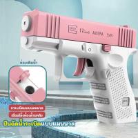 ราคา ปืนฉีดน้ำ ปืนฉีดน้ำอัตโนมัติ ปืนฉีดน้ำไฟฟ้าelectric Songkran Festival water blaster ของเล่นสงกรานต์ ปืนฉีดน้ำแรงๆ ปืนฉีดน้ำเด็กสงกรานต์ (20121705293)