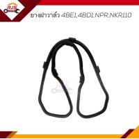 ราคา ยางฝาวาล์ว ปะเก็นฝาวาล์ว ISUZU 4BE14BD1NPRNKR110 (16985005919)