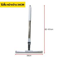 ราคา Jumper Kids ยางรีดน้ำ ยางไล่น้ำ กว้าง 35cm 50cm ไม้กวาดยาง ไม้รีดน้ำ ไม้กวาดรีดน้ำ สำหรับกวาดน้ำและฝุ่น ไม้กวาดเช็ดกระจก (22565446628)