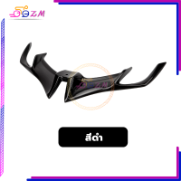 ราคา R15 ปีกใต้ไฟหน้าเเต่ง วิงใต้ไฟ NEW R15 เปลี่ยนน็อต วัสดุคุณภาพสูง เอบีเอสความแข็งสูง ทนต่อแรงกระแทก ความต้านทานความร้อน รูปลักษณ์ทันสมัย มีหลายสีให้เลือก (22416239126)