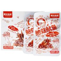 ราคา 20ซอง 240g ปลาหมึกและเห็ดนางรมหลวง ปรุงรสหม่าล่า รสชาติเข้มข้นเผ็ดชา พร้อมส่ง (22432661101)