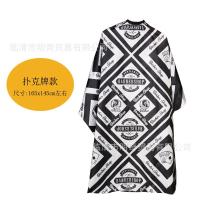 ราคา ผ้าคลุมซอยสไตล์วินเทจp04 (22748558640)
